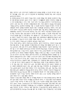[TV시청, 텔레비전시청] 텔레비전(TV)의 지위, 기능과 사회적 맥락에서의 텔레비전시청(TV시청) 행태, 어린이의 텔레비전시청(TV시청) 행태, 농촌지역의 텔레비전시청(TV시청) 행태, 시청조절능력별 텔레비전시청(TV시청) 행태 분석-4