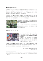 [유통관리] [유통관리론]`신세계` 유통전략 및 성공요인 분석(A+리포트)-10