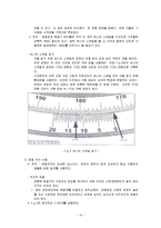 [실험물리학] 프리즘의 분산능과 분해능 예비보고서-10