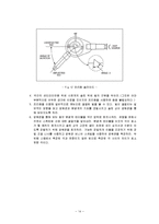 [실험물리학] 프리즘의 분산능과 분해능 예비보고서-14