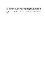 [신문방송, 사회과학, 인문어학] 영화분석 감상문-13