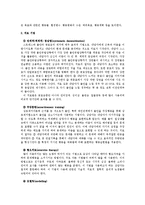 [사회복지] 행동치료와 행동수정모델0k-5