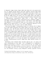 북한미사일발사와 핵개발, 그리고 동아시아정세-14