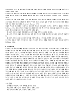 [부모교육] 드라이커스의 민주적부모교육이론-14