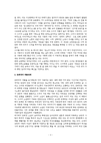 [한국현대소설강독] 은희경 <새의선물>-3