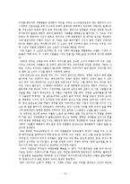 [한국현대소설강독] 은희경 <새의선물>-12