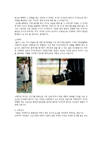 [패션, 장신구, 악세서리, 여성] 최신 유행 패션 악세서리-3