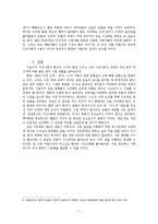 [미디어] 정보통신과 윤리.-7