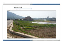 [아파트 사업계획서] 경상남도 사천시 00아파트 사업계획서-10
