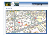 [오스피빌딩 사업계획서] 서울시 강남구 이스타빌 사업계획서-4