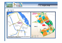 [상업시설 사업계획서] 하남시 풍산지구 상업시설 사업계획서-4