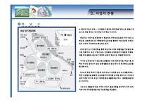 [상업시설 사업계획서] 하남시 풍산지구 상업시설 사업계획서-10