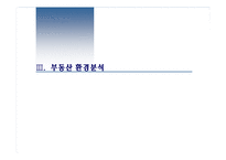 [상업시설 사업계획서] 하남시 풍산지구 상업시설 사업계획서-14