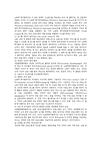 [노동] 미국 노동시장의 특성과 미국의 고용대책-4