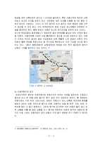 [경제지리] 현대제철의 입지요인, 생산공정 및 일반현황, 일관제철소-4