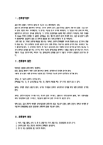 [산후풍] 산후풍의 증상과 원인-2