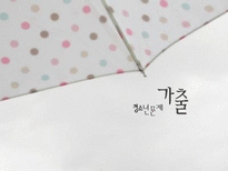 [청소년] 청소년가출문제-1