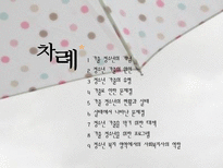 [청소년] 청소년가출문제-2