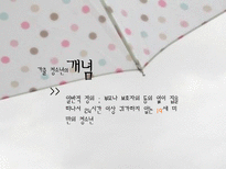 [청소년] 청소년가출문제-3