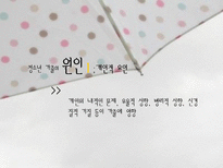 [청소년] 청소년가출문제-4