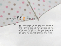 [청소년] 청소년가출문제-5