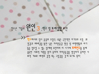 [청소년] 청소년가출문제-7