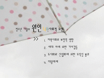 [청소년] 청소년가출문제-8