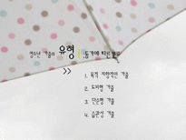 [청소년] 청소년가출문제-9