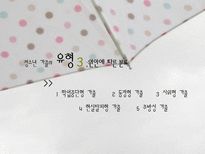 [청소년] 청소년가출문제-11