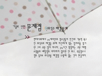 [청소년] 청소년가출문제-12