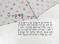 [청소년] 청소년가출문제-13