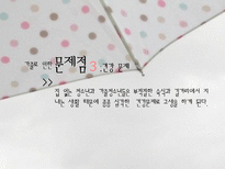 [청소년] 청소년가출문제-14