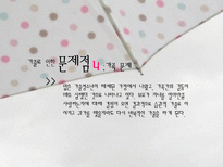 [청소년] 청소년가출문제-15