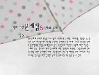 [청소년] 청소년가출문제-16