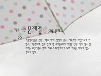 [청소년] 청소년가출문제-17