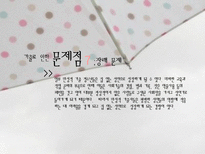 [청소년] 청소년가출문제-18