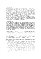 [인사관리] GE의 인재 채용 시스템을통해 바라본 인재상-4