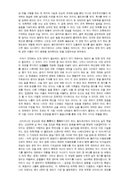 [환경정책론] 대중을 위한 천재의 배려 - 박찬욱감독의 복수3부작-4