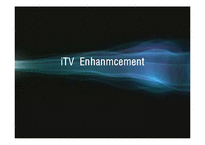 [디지털콘텐츠] iTV(Interactive Televison)-7