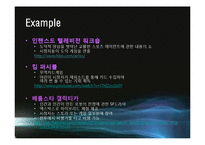 [디지털콘텐츠] iTV(Interactive Televison)-9