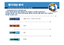 [평생교육] e러닝 평가-5