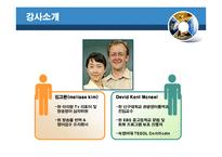[평생교육] e러닝 평가-6