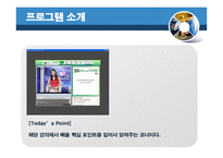 [평생교육] e러닝 평가-10