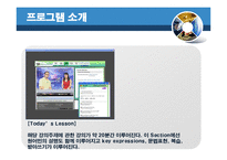 [평생교육] e러닝 평가-12