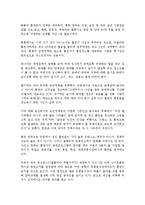 [복지행정론] 금연복지 정책-2
