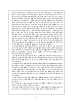 [매체로만나는 삶과 마음] 실연(사랑을 위한 시련)-14