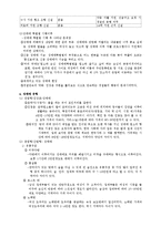 [성심리학] 성매매-4