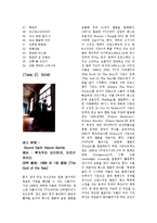 [일본대중문화의 이해] 일본 뉴에이지 그룹의 부활에 대한 현황과 그 배경-3