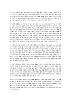 [일본대중문화의 이해] 마츠리(まつり)-9
