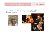 [글로벌 시대의 사회윤리] 동성애의 허용유무-10